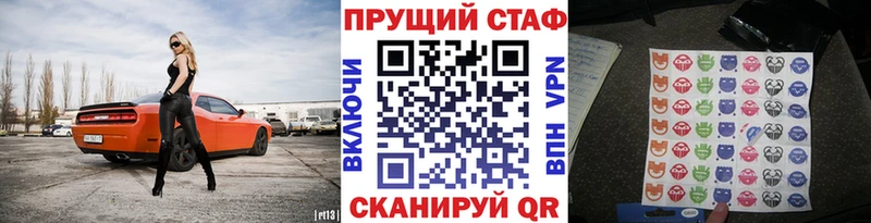 Магазин наркотиков Морозовск АМФ Мефедрон ГАШ Кокаин