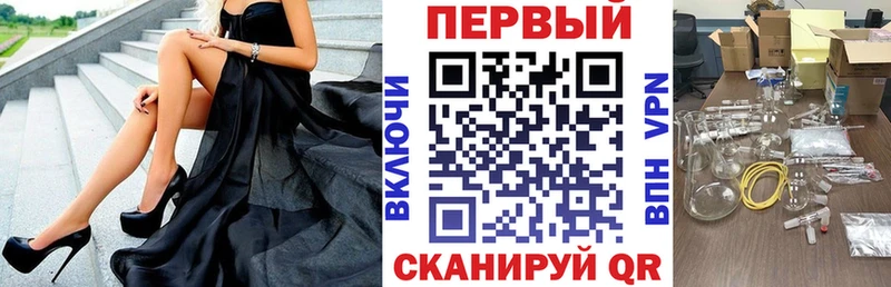 omg рабочий сайт Морозовск Amphetamine VHQ купить наркотик