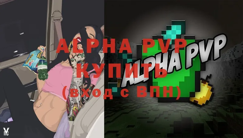 Alpha-PVP СК  omg ТОР  Морозовск 