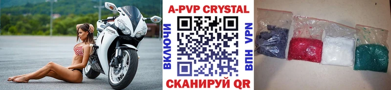 Alfa_PVP кристаллы  Морозовск 