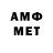 Меф 4 MMC Xanteruss