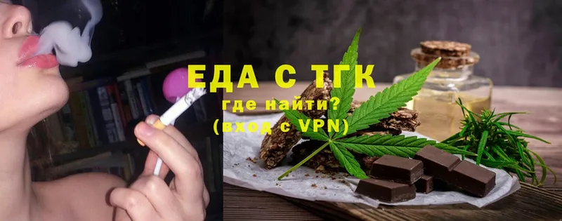 Canna-Cookies конопля  Морозовск 