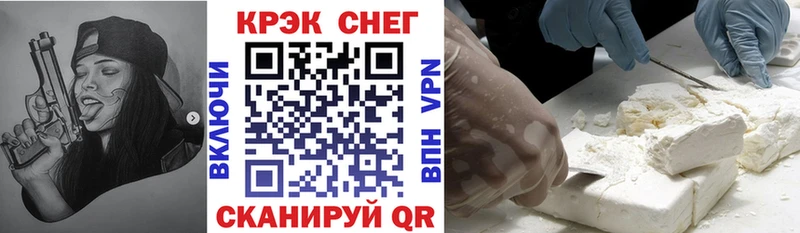 купить наркотик  OMG как зайти  Кокаин Боливия  Морозовск 