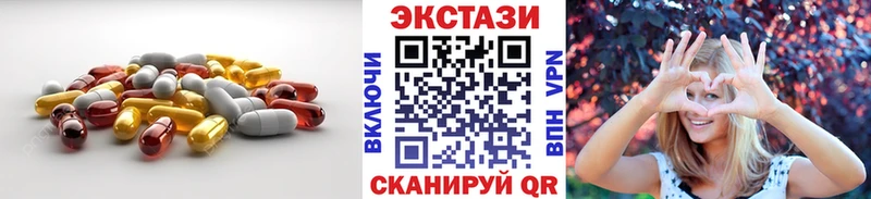 блэк спрут ССЫЛКА  Морозовск  ЭКСТАЗИ Дубай  как найти наркотики 