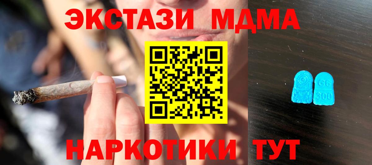 COCAIN  ГАШ  Амфетамин   Купить наркотик  Морозовск  Меф МЯУ МЯУ кристаллы  Бошки Шишки  Гашиш 