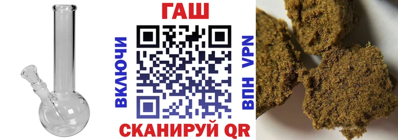 хочу наркоту  Морозовск  ГАШ гашик 