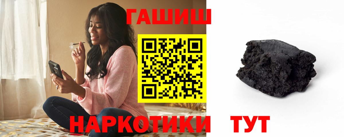 Гашиш 40% ТГК  Морозовск  ГАШ Cannabis 