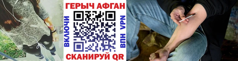 блэк спрут ТОР Морозовск ГЕРОИН Heroin