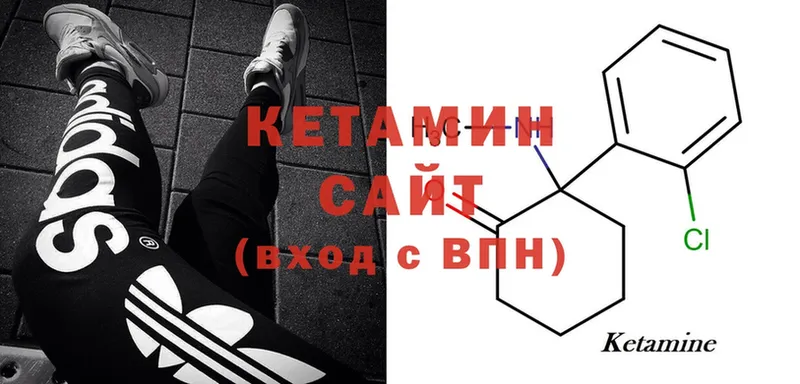 Кетамин ketamine  Морозовск 