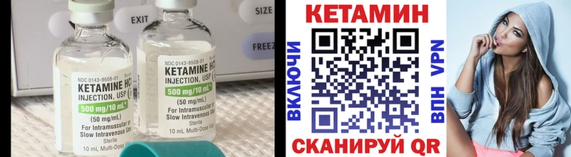 Кетамин ketamine  darknet клад  Морозовск 