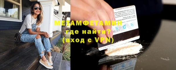 метадон Новокубанск
