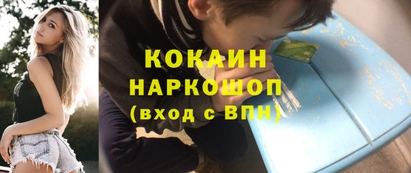 метадон Новокубанск