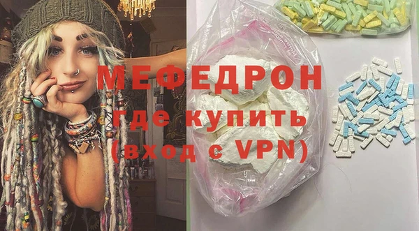 спайс Новозыбков