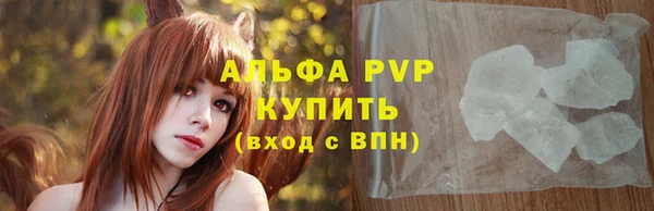 спайс Новозыбков