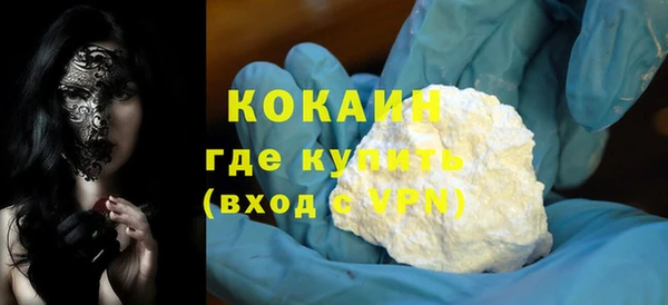 спайс Новозыбков