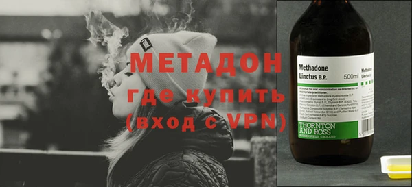 спайс Новозыбков