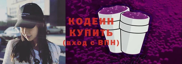 спайс Новозыбков