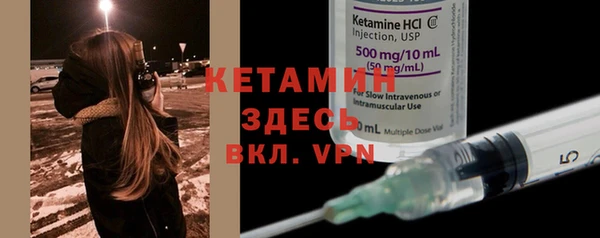 спайс Новозыбков