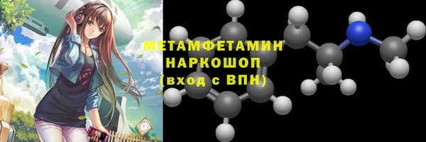 метадон Новокубанск