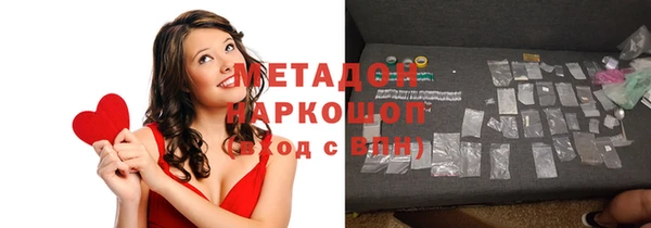 спайс Новозыбков