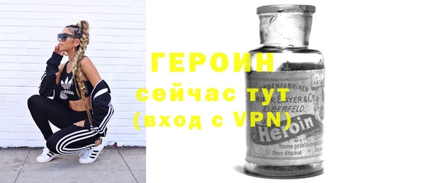 метадон Новокубанск