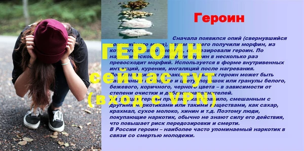 метадон Новокубанск