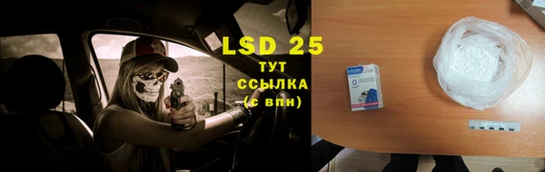 бутират Нефтекумск