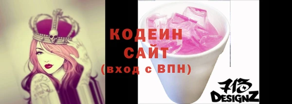 спайс Новозыбков