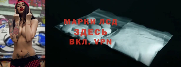 спайс Новозыбков