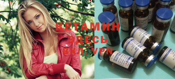 MESCALINE Балашиха