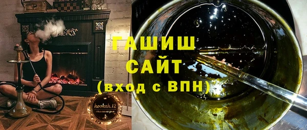 МДМА Пенза