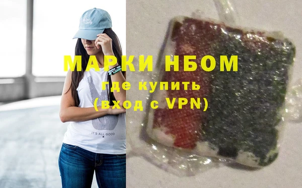 метадон Новокубанск