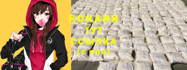 метадон Новокубанск