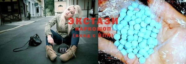 мяу мяу кристалл Кущёвская
