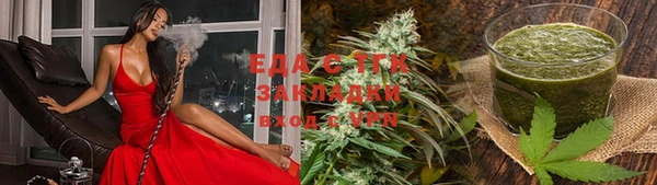 спайс Новозыбков