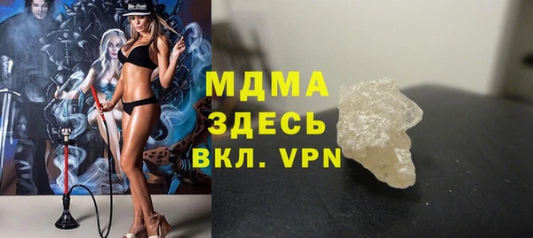 спайс Александровское