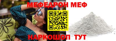 скорость Беслан