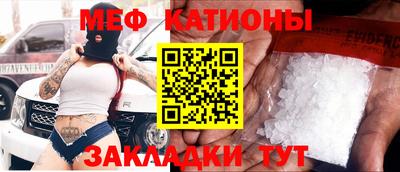 прущие крисы Бузулук