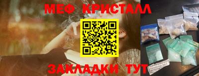 гашишное масло Кинель