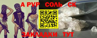 мефедрон VHQ Кимры