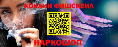 гашишное масло Кинель