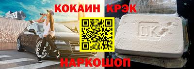 гашишное масло Кинель