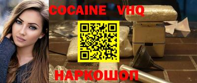 гашиш Балаково