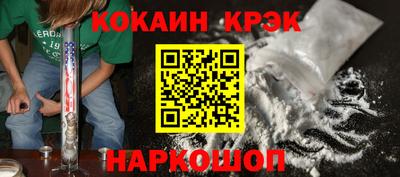 гашиш Балаково