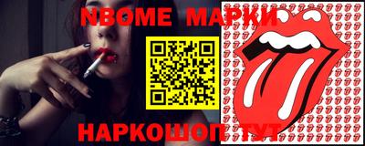 гашишное масло Кинель