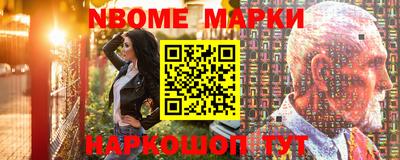 шишки Балахна