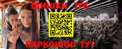 гашишное масло Кинель