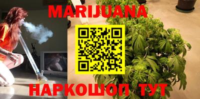 гашишное масло Кинель