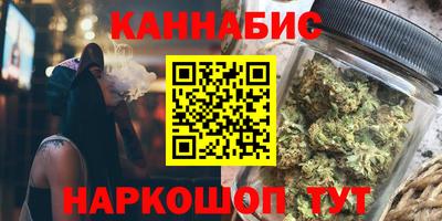 гашишное масло Кинель