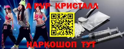 мефедрон VHQ Кимры